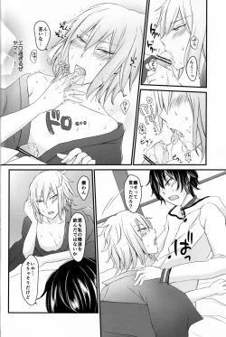 Page 14 of Ryuu no Himegoto
