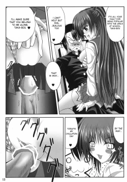 Page 12 of easy funky crazy