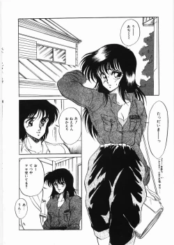 Page 102 of Trouble Date