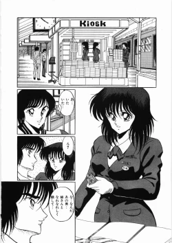 Page 10 of Trouble Date