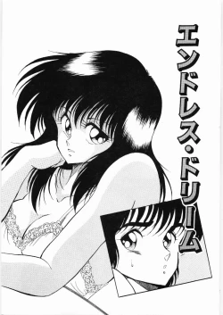 Page 117 of Trouble Date