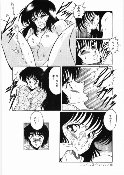 Page 132 of Trouble Date