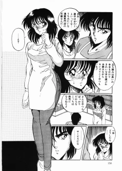 Page 158 of Trouble Date