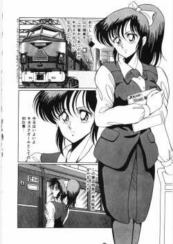 Page 30 of Trouble Date