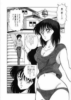 Page 8 of Trouble Date