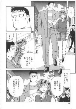 Page 116 of Reimia Yoruzu Company