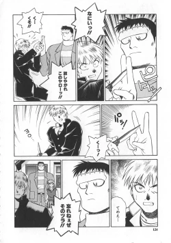 Page 120 of Reimia Yoruzu Company