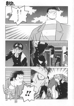 Page 133 of Reimia Yoruzu Company
