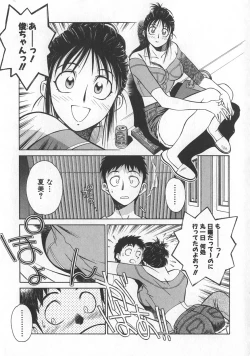 Page 179 of Reimia Yoruzu Company