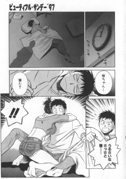 Page 187 of Reimia Yoruzu Company