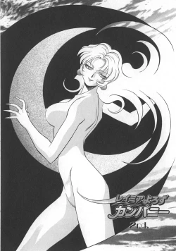 Page 28 of Reimia Yoruzu Company