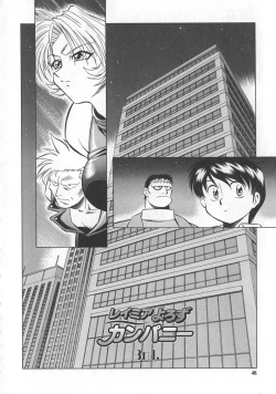 Page 44 of Reimia Yoruzu Company