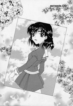 Page 123 of Mahou ni Kakare