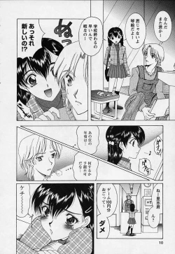 Page 14 of Mahou ni Kakare
