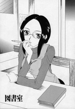 Page 191 of Mahou ni Kakare