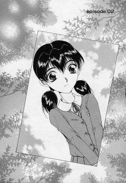 Page 33 of Mahou ni Kakare