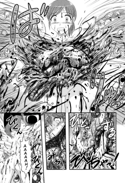 Page 13 of Sae to Yuki