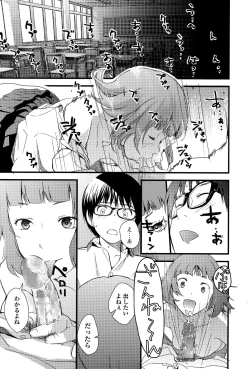 Page 187 of COMIC Ero11 Vol. 5