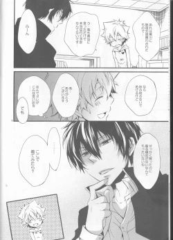 Page 10 of Kanojo ga Mizugi ni Kigaetara