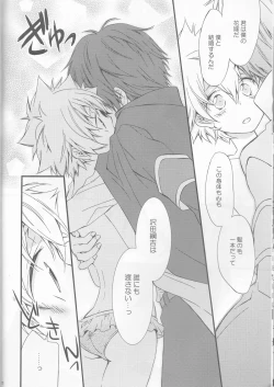 Page 20 of Kanojo ga Mizugi ni Kigaetara