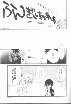 Page 23 of Kanojo ga Mizugi ni Kigaetara