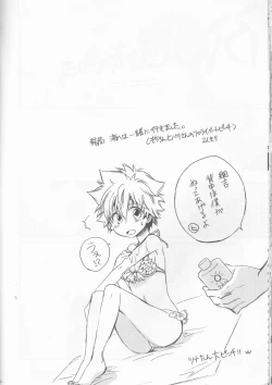 Page 24 of Kanojo ga Mizugi ni Kigaetara