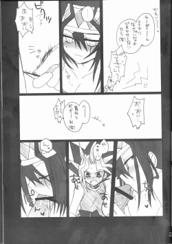 Page 24 of Troubleshooting