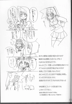 Page 34 of Troubleshooting