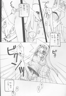 Page 3 of Troubleshooting