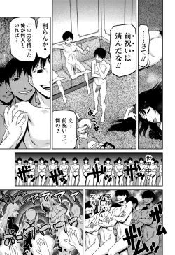 Page 151 of COMIC Ero01 Vol. 6