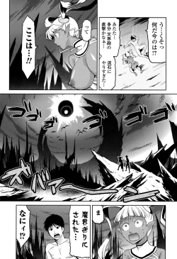 Page 153 of COMIC Ero01 Vol. 6