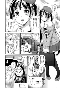 Page 162 of COMIC Ero01 Vol. 6