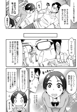 Page 42 of COMIC Ero01 Vol. 6