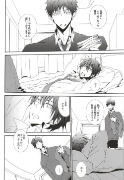 Page 2 of アンリミテッド