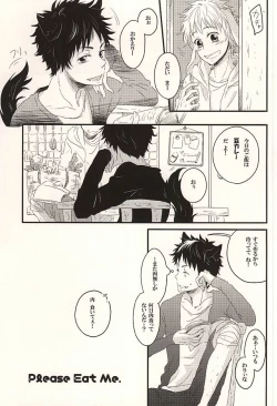 Page 22 of 君に至る足跡