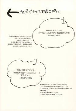 Page 47 of 君に至る足跡