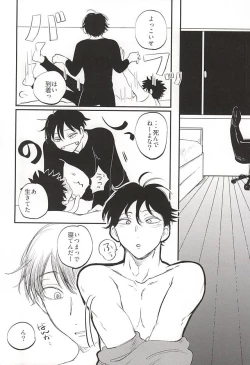 Page 11 of おなじお墓で眠ろう