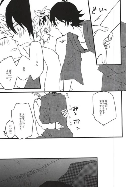 Page 14 of XX made Aishite!