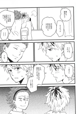 Page 4 of XX made Aishite!