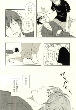 Page 11 of Handa-ke no Shikitari