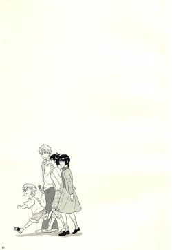 Page 12 of Handa-ke no Shikitari