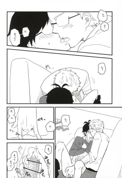 Page 13 of Mijokamon PLUS