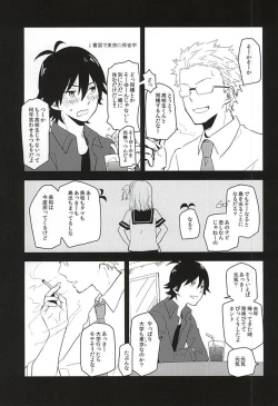 Page 2 of Mijokamon PLUS