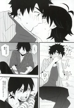 Page 13 of Mijokamon