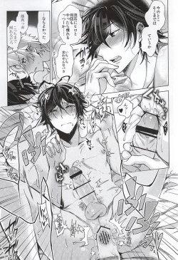 Page 10 of Suki Suki Daisuki Chou Aishiteru