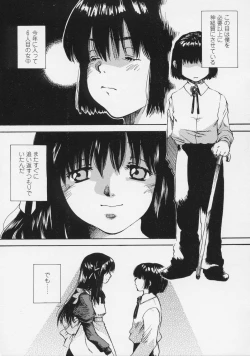 Page 125 of Renai Sanka
