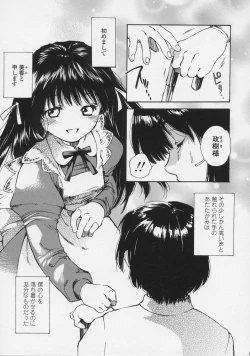 Page 126 of Renai Sanka