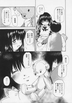 Page 129 of Renai Sanka