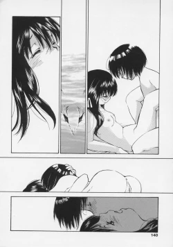 Page 140 of Renai Sanka