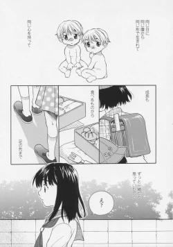 Page 25 of Renai Sanka